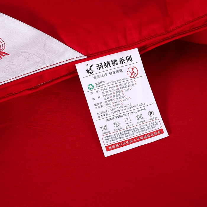 91家纺网 家纺一手货源 找家纺 呆头鹅羽绒工厂店 2025新款80支全棉大提花羽绒被 白鹅绒鸭绒被子被芯羽绒工厂店 红色