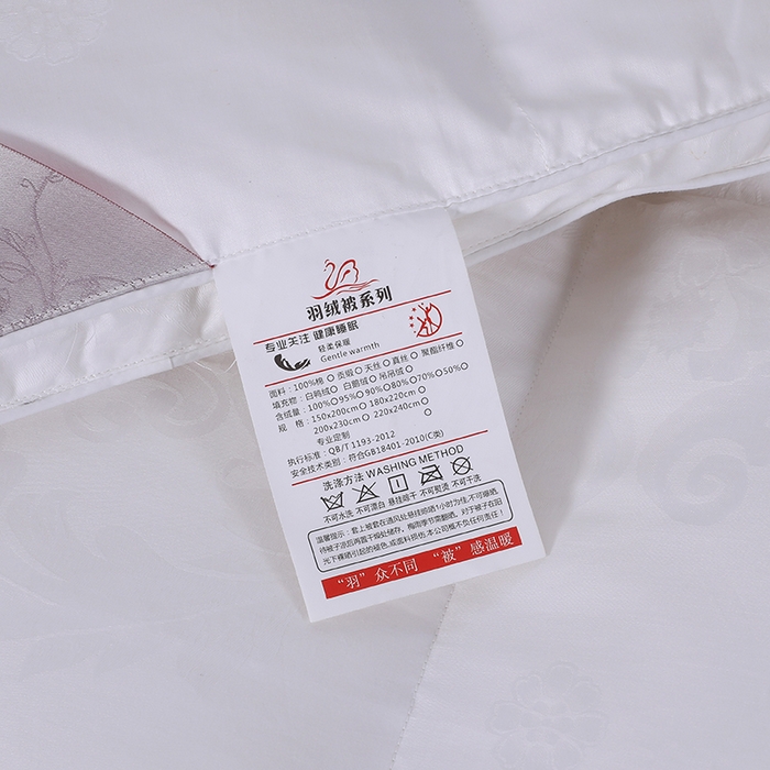 91家纺网 家纺一手货源 找家纺 呆头鹅羽绒工厂店 2025新款80支全棉大提花羽绒被 白鹅绒鸭绒被子被芯羽绒工厂店 白色