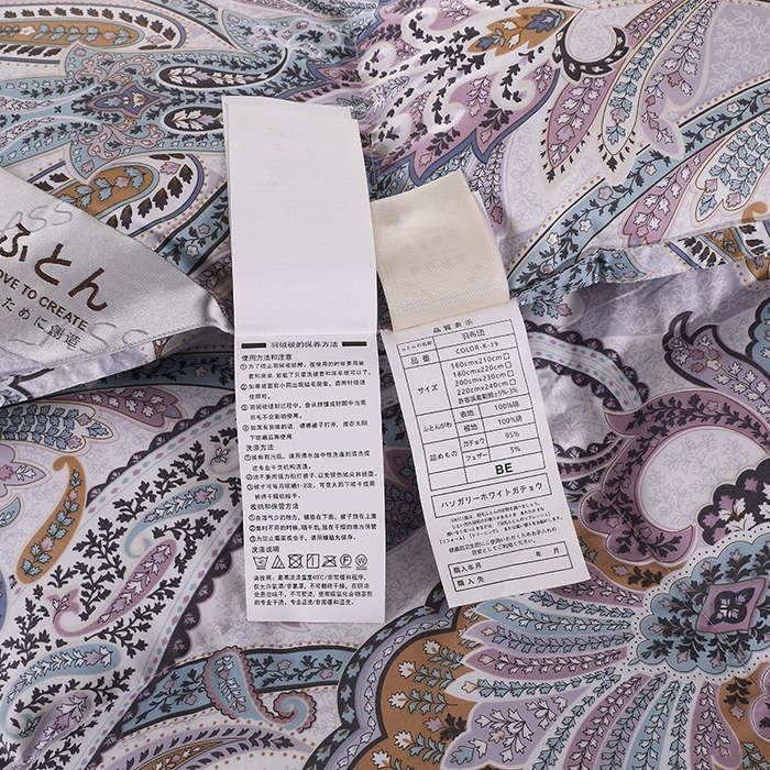 91家纺网 家纺一手货源 找家纺 呆头鹅羽绒工厂店 2025新款100支柔塞丝印花羽绒被 白鹅绒鸭绒被子被芯羽绒工厂店 羽翔宝兰