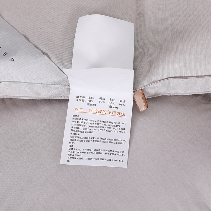 91家纺网 家纺一手货源 找家纺 呆头鹅羽绒工厂店 2025新款80支丝光棉彩棉羽绒被 白鹅绒鸭绒被子被芯羽绒工厂店 勋章烟灰