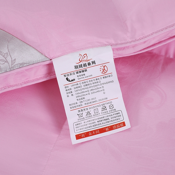 91家纺网 家纺一手货源 找家纺 呆头鹅羽绒工厂店 2025新款80支全棉大提花羽绒被 白鹅绒鸭绒被子被芯羽绒工厂店 粉色