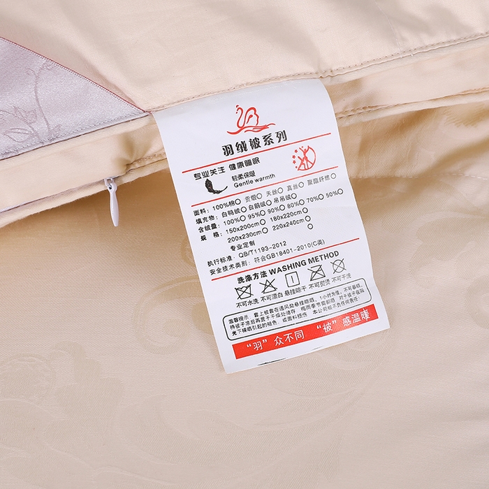 91家纺网 家纺一手货源 找家纺 呆头鹅羽绒工厂店 2025新款80支全棉大提花羽绒被 白鹅绒鸭绒被子被芯羽绒工厂店 黄色