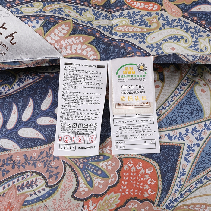 91家纺网 家纺一手货源 找家纺 呆头鹅羽绒工厂店 2025新款100支柔塞丝印花羽绒被 白鹅绒鸭绒被子被芯羽绒工厂店 羽翔粉紫