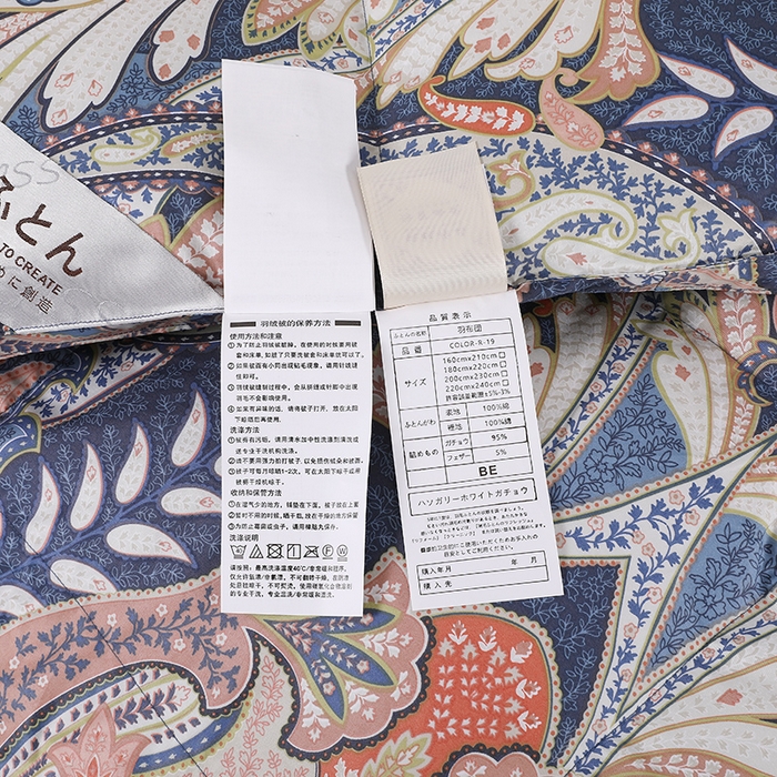 91家纺网 家纺一手货源 找家纺 呆头鹅羽绒工厂店 2025新款100支柔塞丝印花羽绒被 白鹅绒鸭绒被子被芯羽绒工厂店 羽翔粉紫