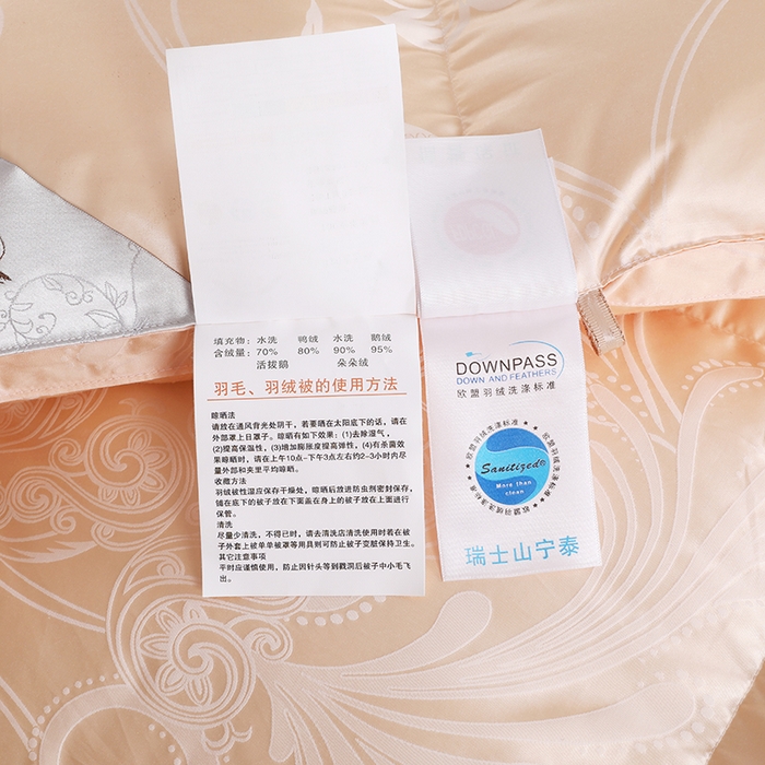 91家纺网 家纺一手货源 找家纺 （总）呆头鹅羽绒工厂店 2025新款大提花锁绒绸羽绒被 白鹅绒鸭绒被子被芯羽绒工厂店