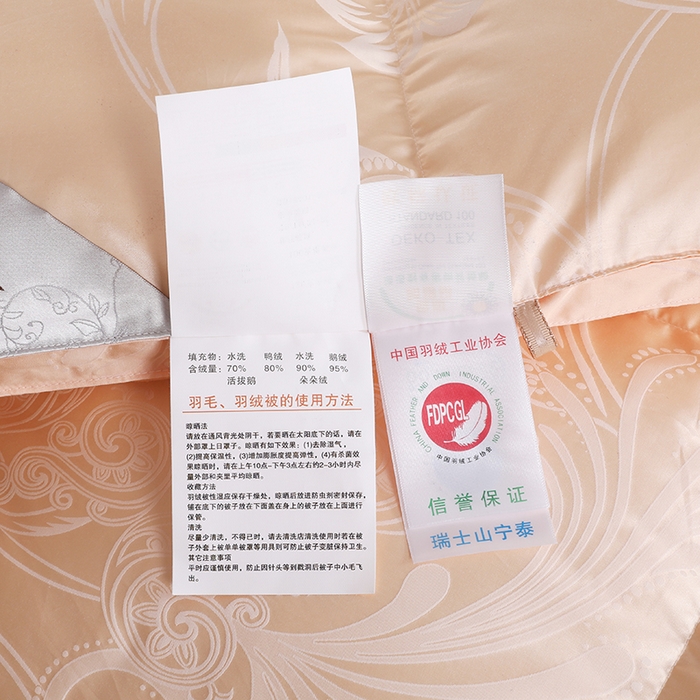 91家纺网 家纺一手货源 找家纺 （总）呆头鹅羽绒工厂店 2025新款大提花锁绒绸羽绒被 白鹅绒鸭绒被子被芯羽绒工厂店