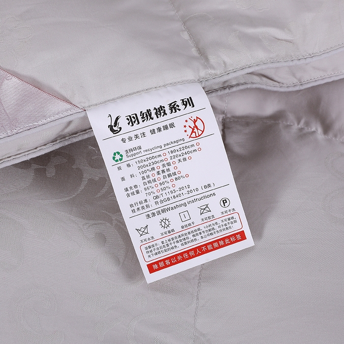 91家纺网 家纺一手货源 找家纺 呆头鹅羽绒工厂店 2025新款80支全棉大提花羽绒被 白鹅绒鸭绒被子被芯羽绒工厂店 灰色