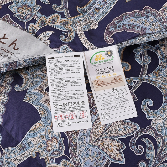 91家纺网 家纺一手货源 找家纺 呆头鹅羽绒工厂店 2025新款100支柔塞丝印花羽绒被 白鹅绒鸭绒被子被芯羽绒工厂店 黛尼雅宝兰