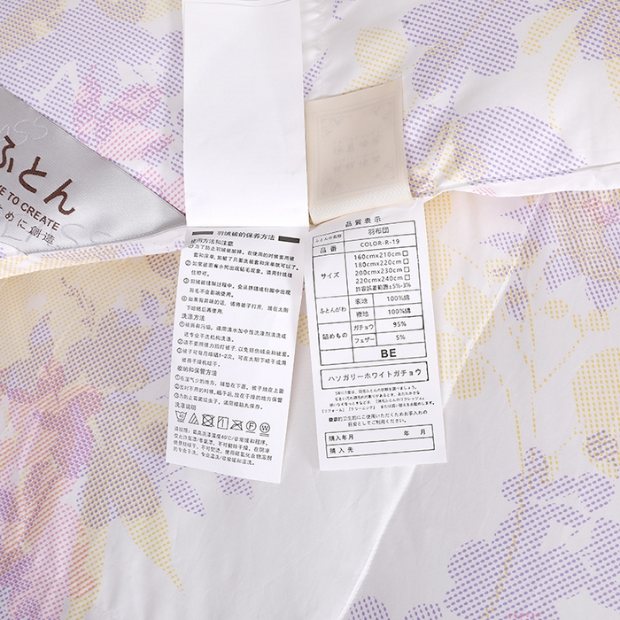 91家纺网 家纺一手货源 找家纺 呆头鹅羽绒工厂店 2025新款100支柔塞丝印花羽绒被 白鹅绒鸭绒被子被芯羽绒工厂店 富眠