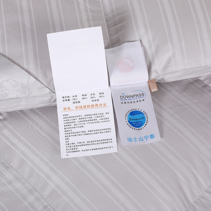 91家纺网 家纺一手货源 找家纺 （总）呆头鹅羽绒工厂店 2025新款竹棉缎条纹羽绒被 白鹅绒鸭绒被子被芯羽绒工厂店