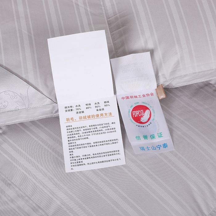 91家纺网 家纺一手货源 找家纺 （总）呆头鹅羽绒工厂店 2025新款竹棉缎条纹羽绒被 白鹅绒鸭绒被子被芯羽绒工厂店