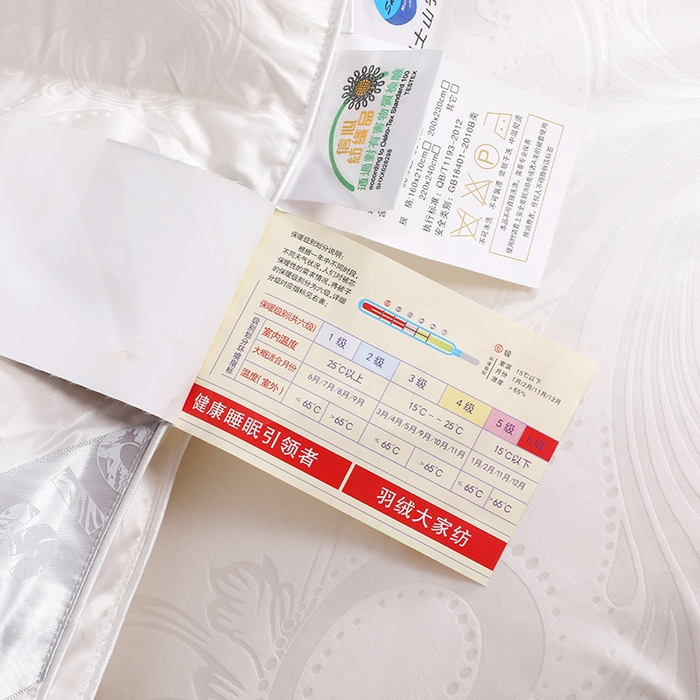 91家纺网 家纺一手货源 找家纺 呆头鹅羽绒工厂店 2025新款大提花锁绒绸羽绒被 白鹅绒鸭绒被子被芯羽绒工厂店 白色