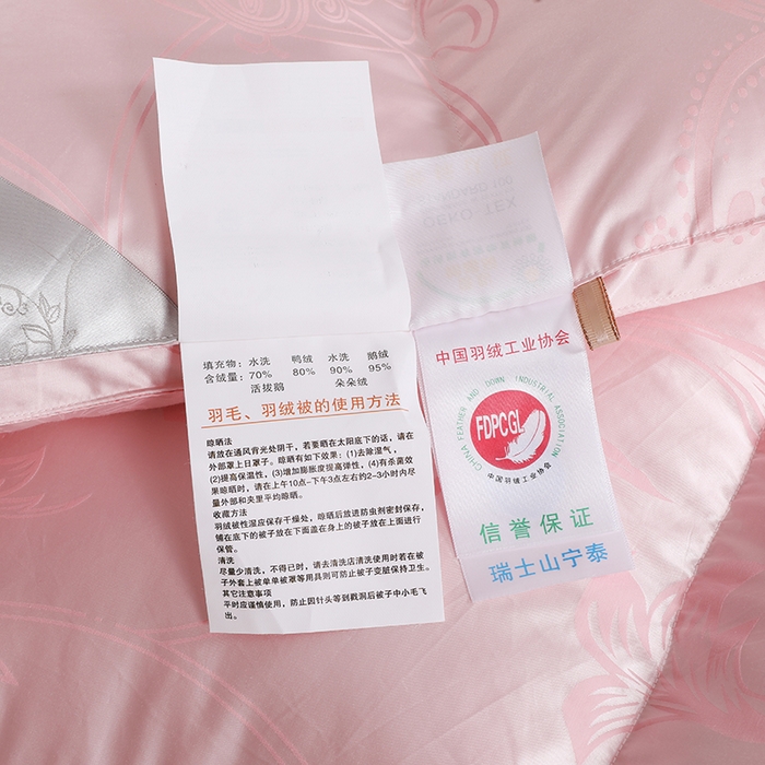 91家纺网 家纺一手货源 找家纺 呆头鹅羽绒工厂店 2025新款大提花锁绒绸羽绒被 白鹅绒鸭绒被子被芯羽绒工厂店 粉色