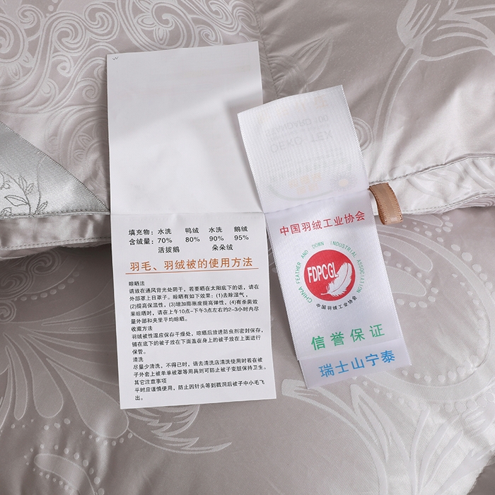 91家纺网 家纺一手货源 找家纺 呆头鹅羽绒工厂店 2025新款大提花锁绒绸羽绒被 白鹅绒鸭绒被子被芯羽绒工厂店 灰色