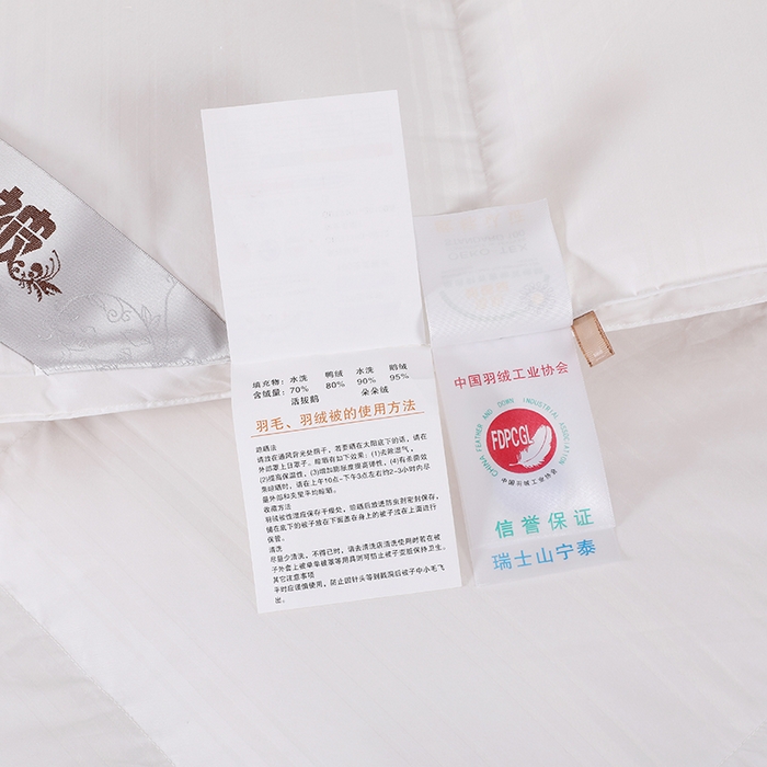 91家纺网 家纺一手货源 找家纺 呆头鹅羽绒工厂店 2025新款竹棉缎条纹羽绒被 白鹅绒鸭绒被子被芯羽绒工厂店 白色