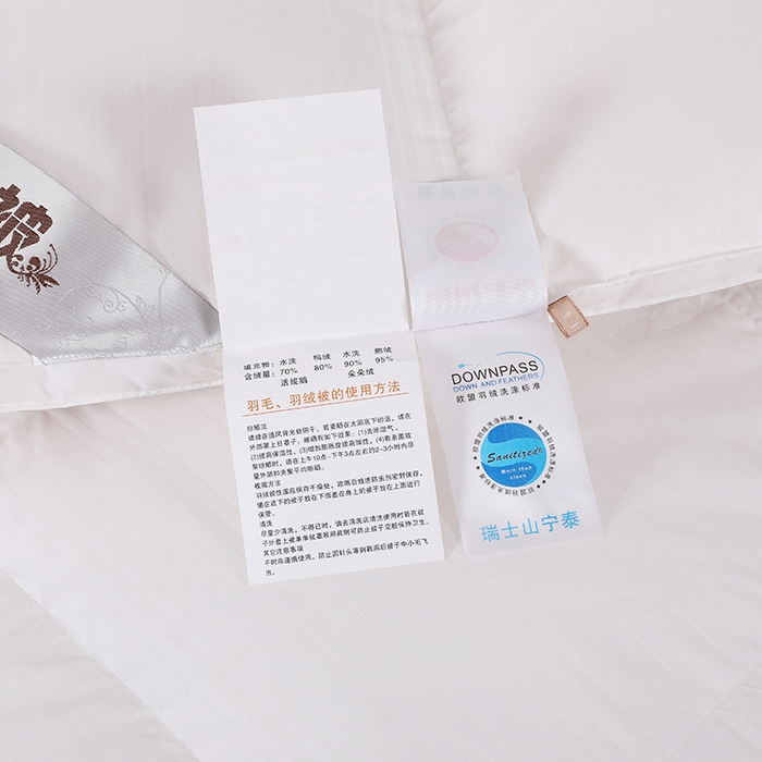 91家纺网 家纺一手货源 找家纺 呆头鹅羽绒工厂店 2025新款竹棉缎条纹羽绒被 白鹅绒鸭绒被子被芯羽绒工厂店 白色