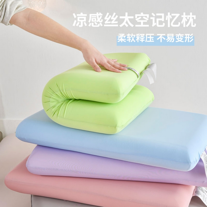 91家纺网 家纺一手货源 找家纺 （总）2025新款凉感丝太空记忆枕柔软回弹记忆棉枕芯枕头—纯色缤纷记忆枕系列