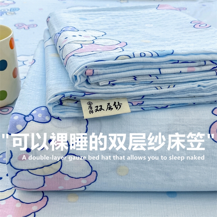 91家纺网 家纺一手货源 找家纺 （总）喜居 2025新款A类原棉双层纱床笠