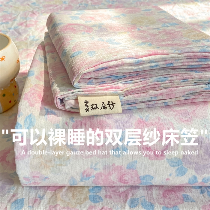 91家纺网 家纺一手货源 找家纺 （总）喜居 2025新款A类原棉双层纱床笠