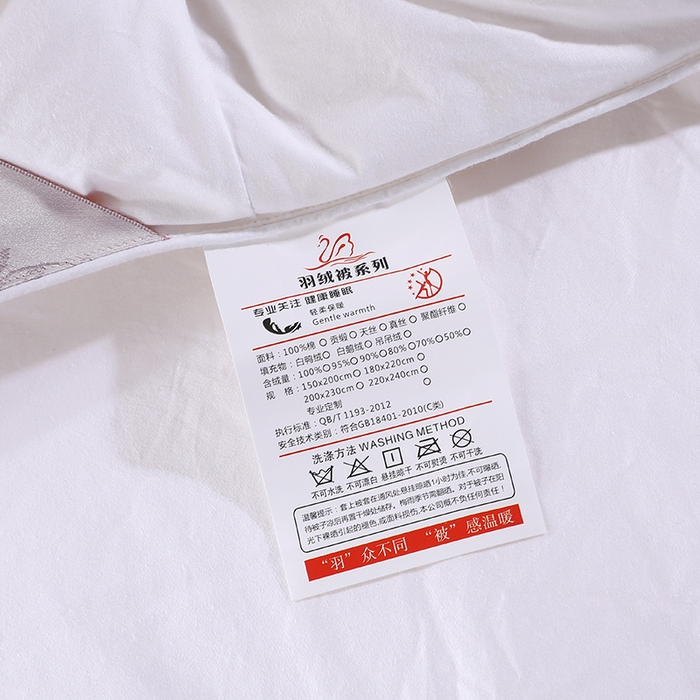 91家纺网 家纺一手货源 找家纺 （总）呆头鹅羽绒工厂店 2025新款全棉防羽布羽绒被-扭花款 白鹅绒鸭绒被子被芯羽绒工厂店