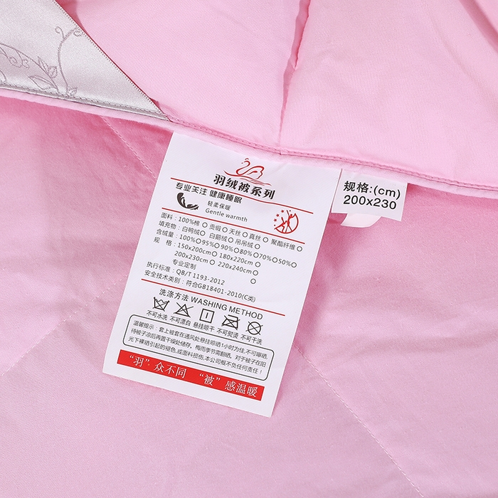 91家纺网 家纺一手货源 找家纺 呆头鹅羽绒工厂店 2025新款全棉防羽布羽绒被-扭花款 白鹅绒鸭绒被子被芯羽绒工厂店 粉色