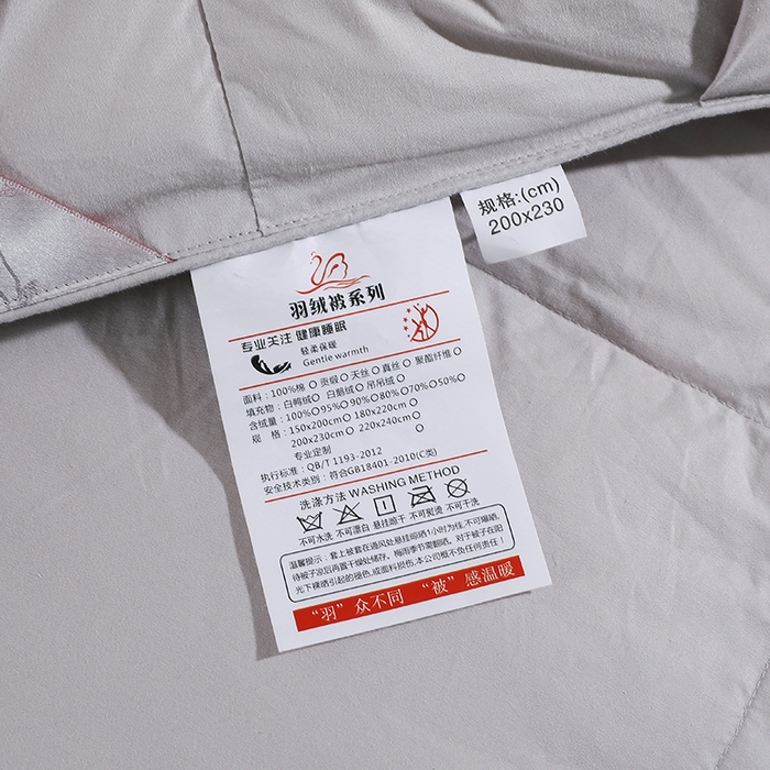 91家纺网 家纺一手货源 找家纺 呆头鹅羽绒工厂店 2025新款全棉防羽布羽绒被-扭花款 白鹅绒鸭绒被子被芯羽绒工厂店 灰色