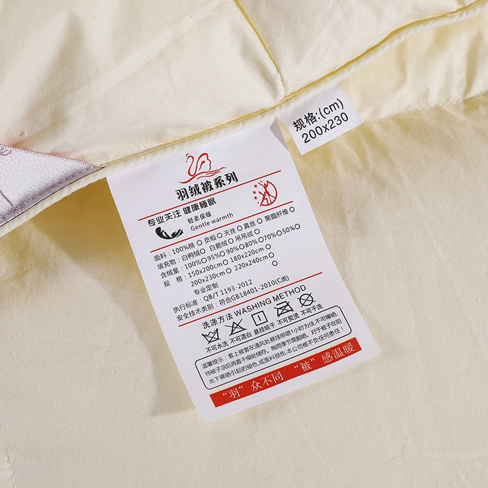 91家纺网 家纺一手货源 找家纺 呆头鹅羽绒工厂店 2025新款全棉防羽布羽绒被-扭花款 白鹅绒鸭绒被子被芯羽绒工厂店 黄色