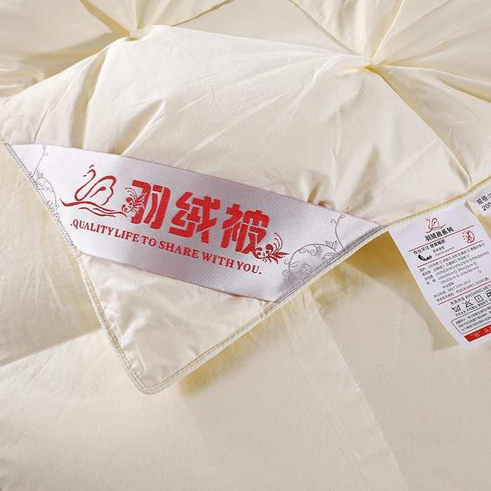 91家纺网 家纺一手货源 找家纺 呆头鹅羽绒工厂店 2025新款全棉防羽布羽绒被-扭花款 白鹅绒鸭绒被子被芯羽绒工厂店 黄色