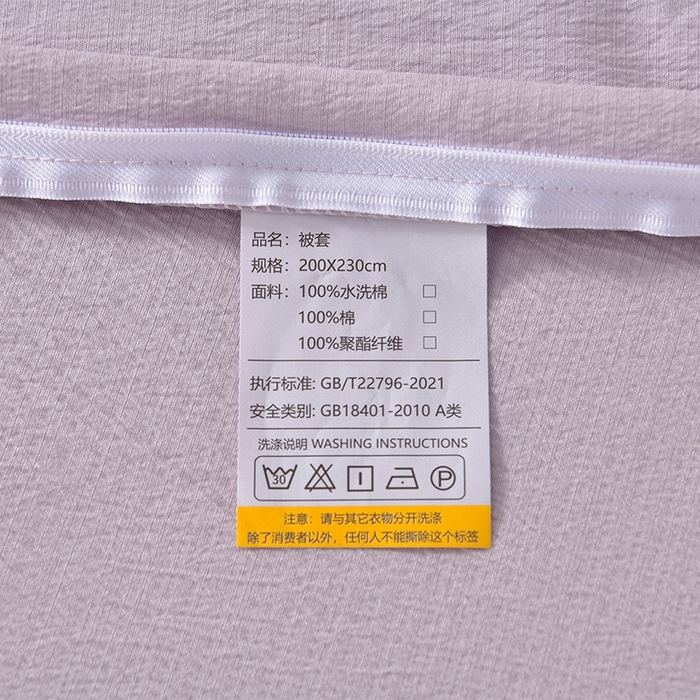 91家纺网 家纺一手货源 找家纺 星窝2025新款绣花水洗棉套件-蝶舞飞扬系列 梦幻紫