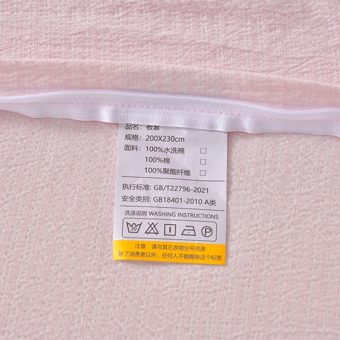 91家纺网 家纺一手货源 找家纺 星窝2025新款绣花水洗棉四件套-蝶舞飞扬系列 温馨粉