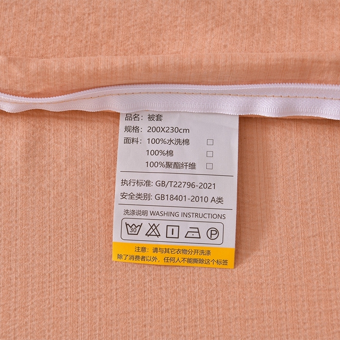 91家纺网 家纺一手货源 找家纺 星窝2025新款绣花水洗棉套件-蝶舞飞扬系列 玉色