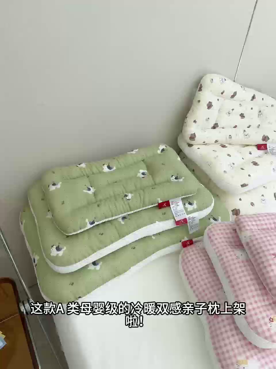 91家纺网 家纺一手货源 找家纺 （总）昕科 2025新款A类母婴级双感卡通亲子枕-全棉双层纱儿童枕学生凉感枕头羽丝棉成人颈椎枕芯