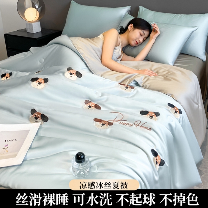 丝芙妮家居（原乐视家纺） 2025春夏新款水洗冰丝夏被夏凉被空调被四件套-满绣系列 欢乐狗-兰