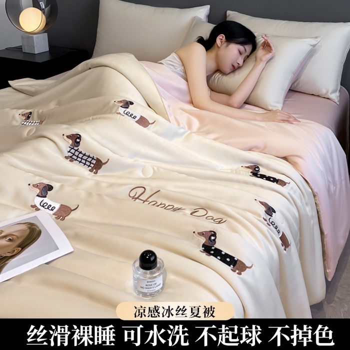 丝芙妮家居（原乐视家纺） 2025春夏新款水洗冰丝夏被夏凉被空调被四件套-满绣系列 腊肠犬