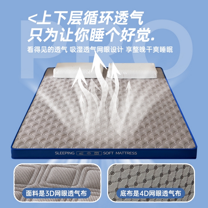 91家纺网 家纺一手货源 找家纺 锦丝钰床垫 2025新款双层网眼透气乳胶记忆棉床垫 静谧灰