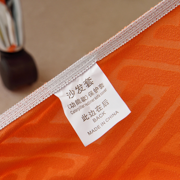 91家纺网 家纺一手货源 找家纺 （总）启博家纺 2025新款磨毛提花办公躺椅套