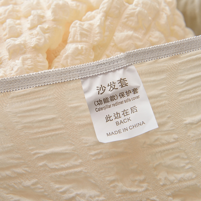 91家纺网 家纺一手货源 找家纺 启博家纺 2025新款泡泡纱办公躺椅套 米白