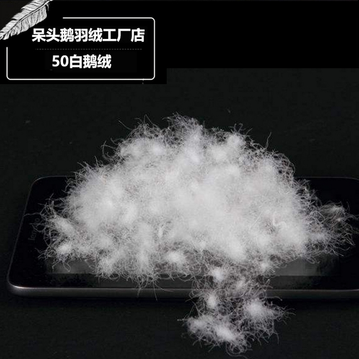 91家纺网 家纺一手货源 找家纺 （总）呆头鹅羽绒工厂店 2025新款鸭绒鹅绒填充物 白鹅绒鸭绒被子被芯羽绒工厂店