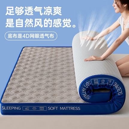 91家纺网 家纺一手货源 找家纺 （总）锦丝钰床垫 2025新款Tanka双芯记忆棉床垫