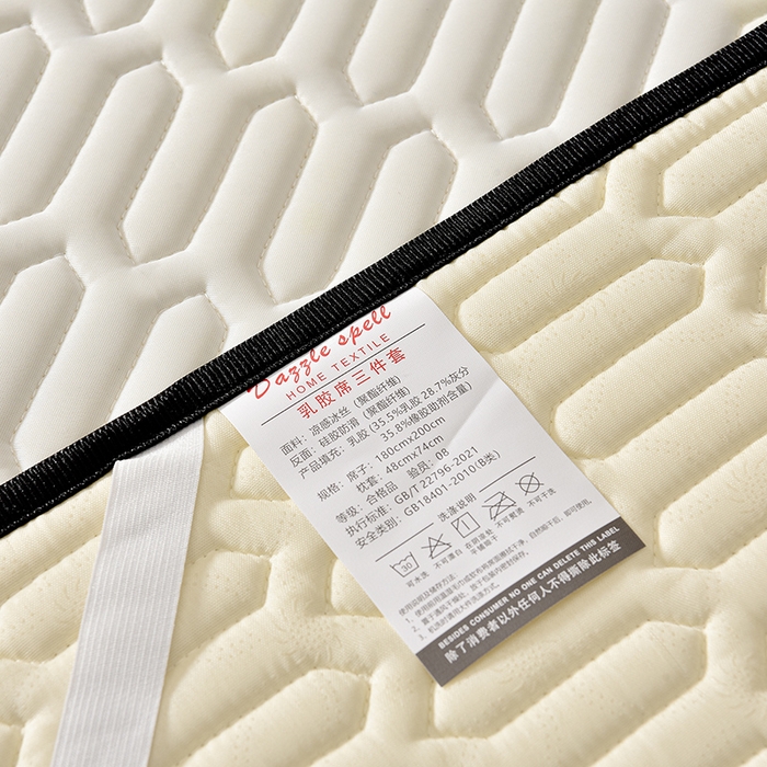 91家纺网 家纺一手货源 找家纺 （总）炫拼 2025新款0.5大版乳胶凉席三件套