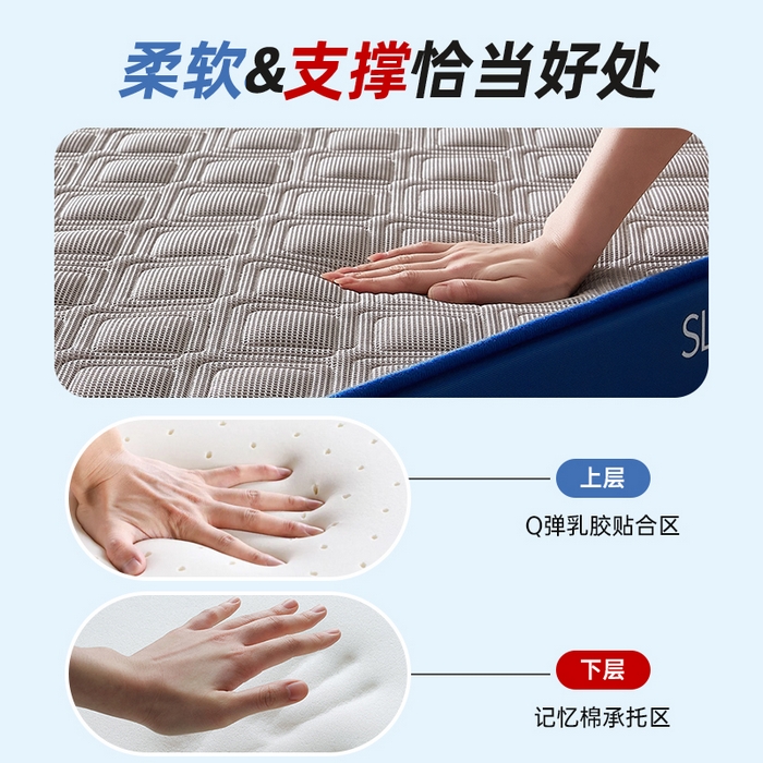 91家纺网 家纺一手货源 找家纺 （总）锦丝钰床垫 2025新款双层网眼透气乳胶记忆棉床垫
