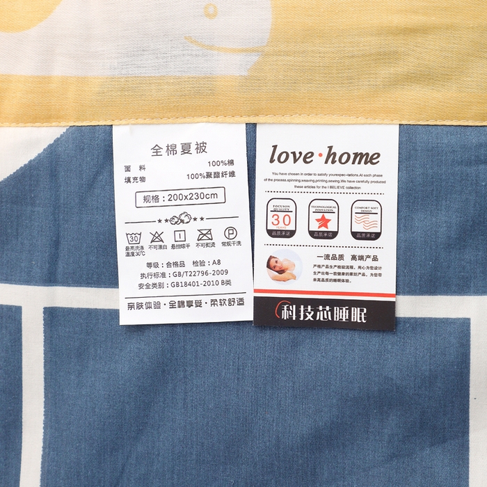 91家纺网 家纺一手货源 找家纺 贝兰仙奴 2025春夏新款全棉印花夏被夏凉被空调被 海洋物语