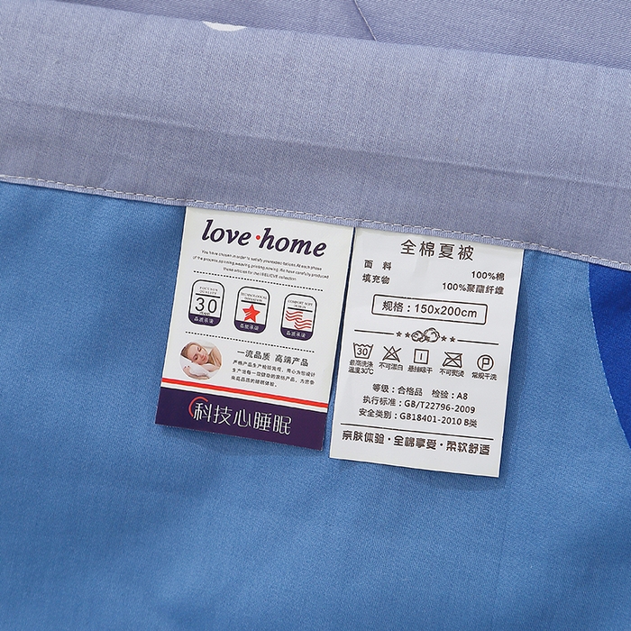 91家纺网 家纺一手货源 找家纺 贝兰仙奴 2025春夏新款全棉印花夏被夏凉被空调被 天空之境