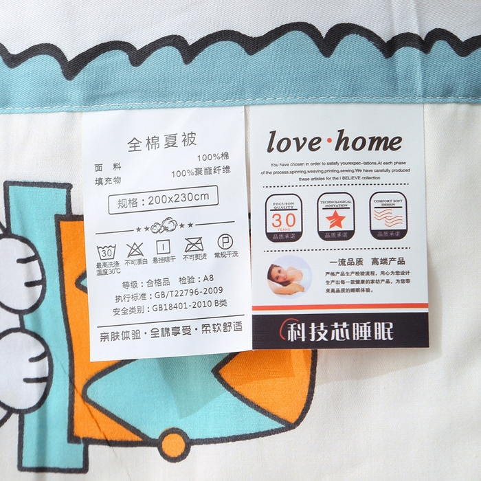 91家纺网 家纺一手货源 找家纺 贝兰仙奴 2025春夏新款全棉印花夏被夏凉被空调被 小甜甜米