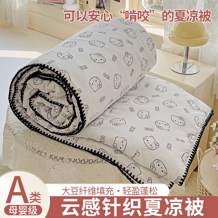 91家纺网 家纺一手货源 找家纺 Mata蔓塔家 2025新款云感针织双层纱彩色贝壳边夏被夏凉被空调被(有买家秀） 猫咪恋人