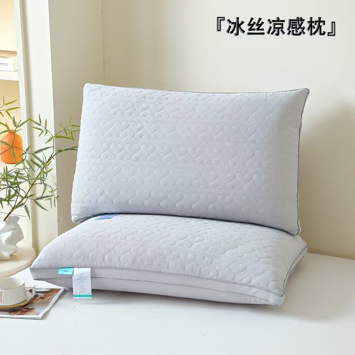 91家纺网 家纺一手货源 找家纺 （总）2025新款48×74cm凉感冰丝枕