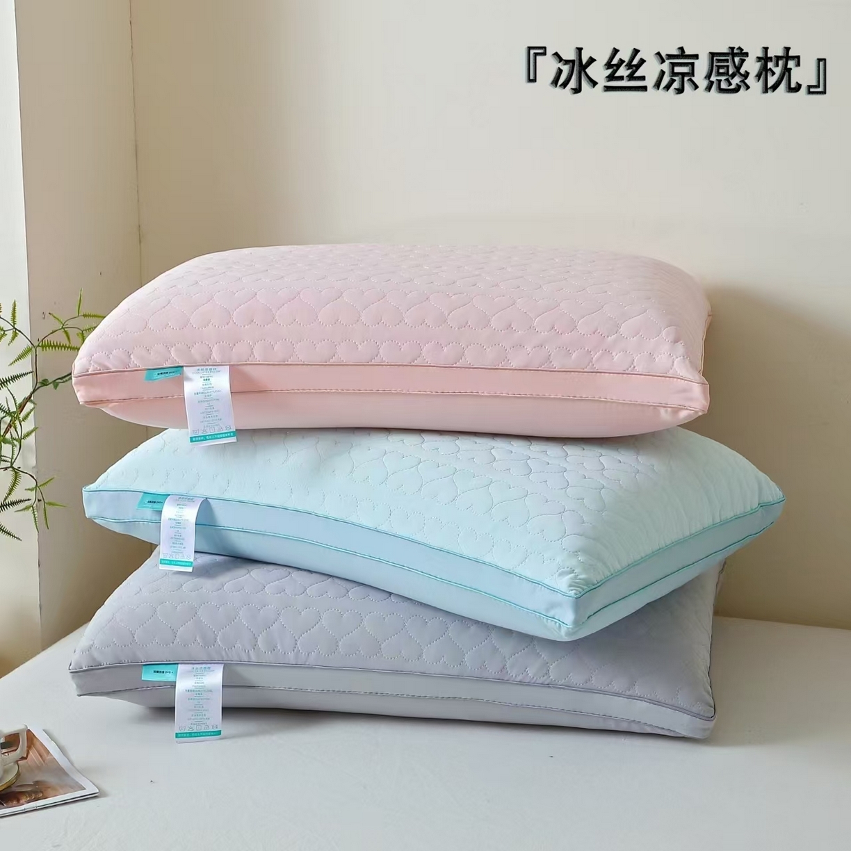 （总）2025新款48×74cm凉感冰丝枕