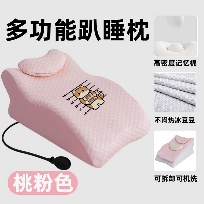 91家纺网 家纺一手货源 找家纺 （总）2025新款人体工学趴睡枕26系列