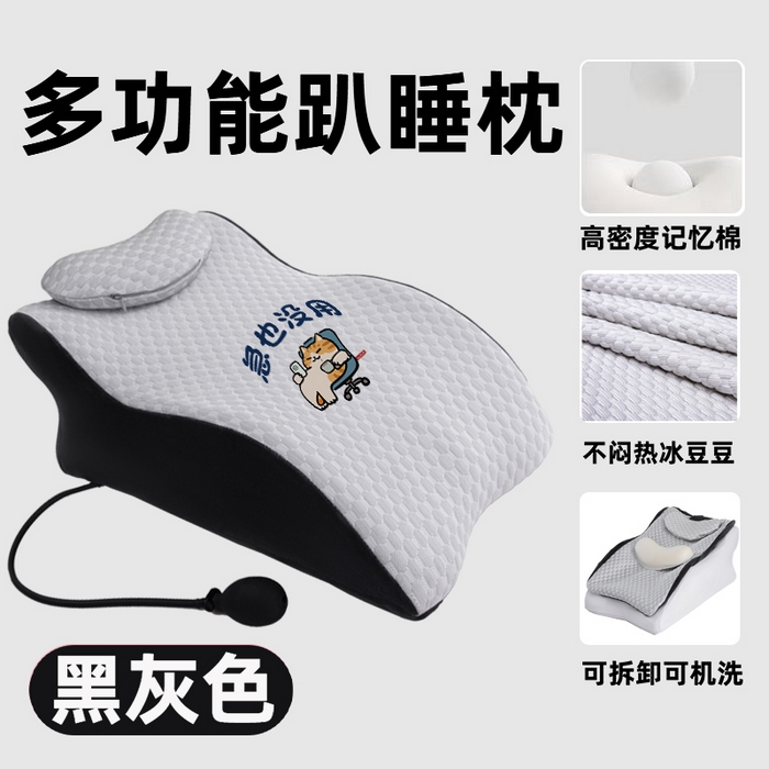 91家纺网 家纺一手货源 找家纺 （总）2025新款人体工学趴睡枕30系列