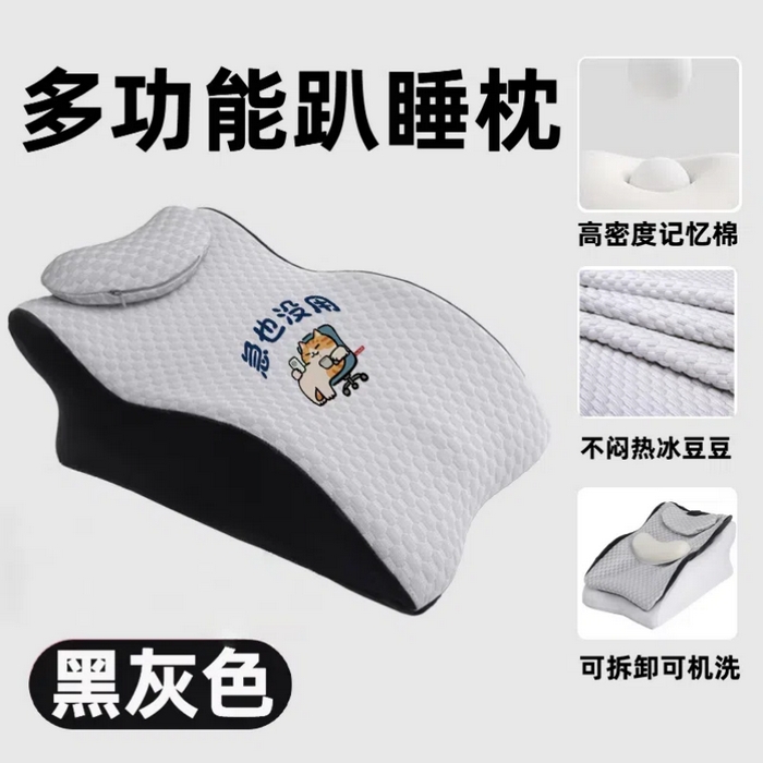 91家纺网 家纺一手货源 找家纺 （总）2025新款人体工学趴睡枕30系列